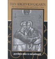 Cover for Jeffrey Bruce Beshoner · Ivan Sergeevich Gagarin: The Search for Orthodox and Catholic Union (Hardcover Book) (2002)