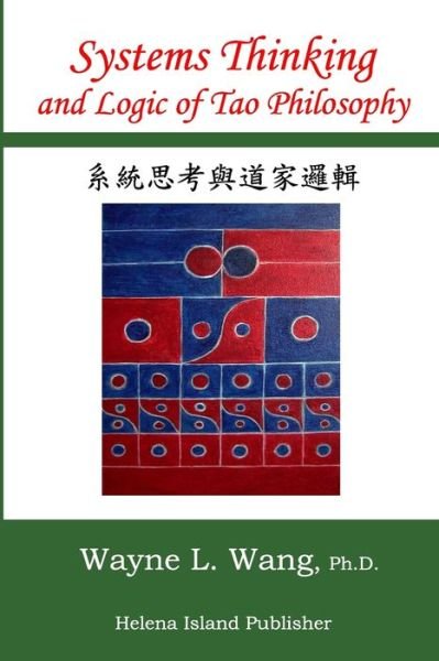 Cover for Wayne L Wang · Systems Thinking and Logic of Tao Philosophy (Paperback Book) (2016)
