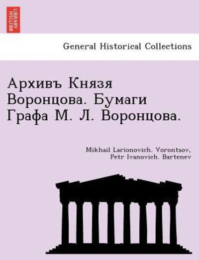 . . . . - Mikhail Larionovich Vorontsov - Books - British Library, Historical Print Editio - 9781241792664 - June 27, 2011