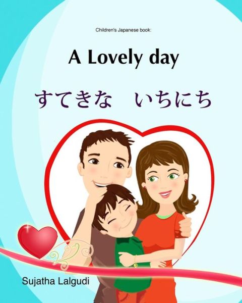 Cover for Sujatha Lalgudi · Kids Valentine book (Paperback Book) (2015)