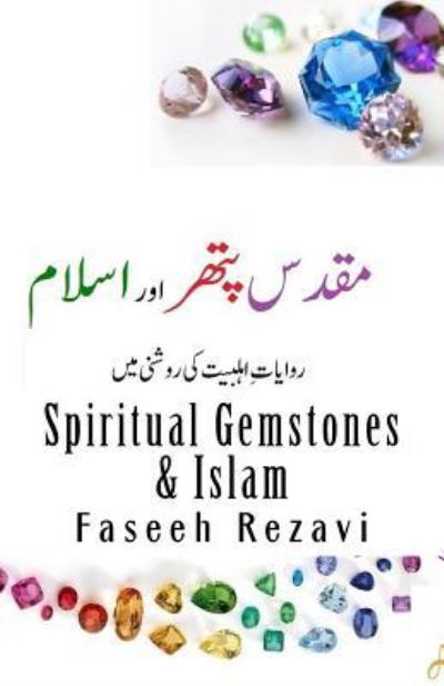 Cover for Faseeh Rezavi · Spiritual Gemstones &amp; Islam (Pocketbok) (2018)