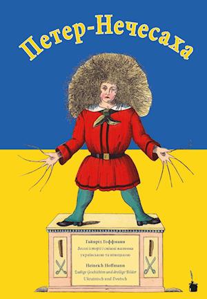 Cover for Heinrich Hoffmann · Peter-Nechesaha / Der Struwwelpeter (Buch) (2023)