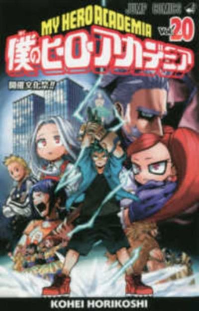 My Hero Academia Vol.20 [Japanese Edition] - Kohei Horikoshi - Bücher - Shueisha Inc. - 9784088815664 - 1. September 2018