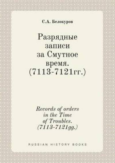 Records of Orders in the Time of Troubles. (7113-7121gg.) - S a Belokurov - Livres - Book on Demand Ltd. - 9785519385664 - 2 janvier 2015