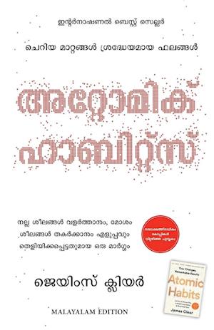 Cover for James Clear · Atomic Habits (Malayalam) (Pocketbok) (2022)