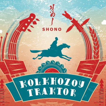 Cover for Shono · Kolkhozoy Traktor (CD) [Digipak] (2023)