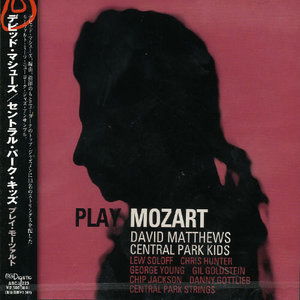 Cover for Yamamoto · Plays Mozart (CD) [Remastered edition] (2003)