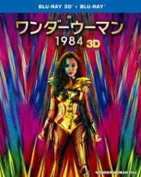 Cover for Gal Gadot · Wonder Woman 1984 (MBD) [Japan Import edition] (2021)