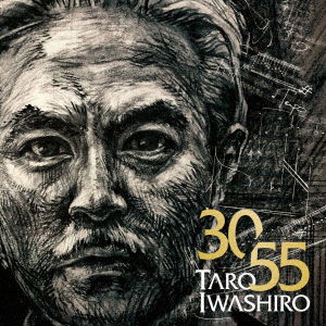 Cover for Iwashiro Taro · 30/55 (CD) [Japan Import edition] (2020)