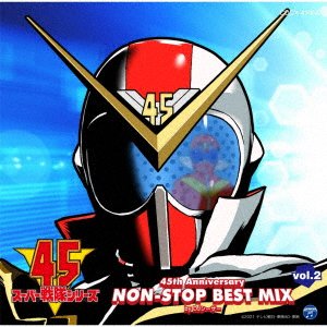 Cover for Dj Caesar · Super Sentai Series 45th Anniversary Non-Stop Best Mix Vol.2 By Dj Caesa (CD) [Japan Import edition] (2021)