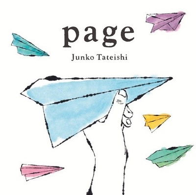 Cover for Tateishi Junko · Page (CD) [Japan Import edition] (2019)