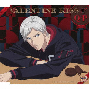 Valentine Kiss - Q.p - Music - DOLLY MUSIC PUBLISHING INC. - 4582243218665 - January 25, 2023