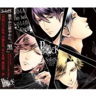 Cover for Solids · Solids Unit Song Series Color [-black-] (CD) [Japan Import edition] (2016)