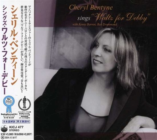 Cover for Cheryl Benteen · Sings Waltz for Debby (CD) [Japan Import edition] (2004)