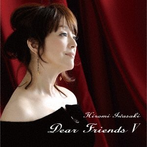 Cover for Iwasaki Hiromi · Dear Friends 5 (CD) [Japan Import edition] (2019)