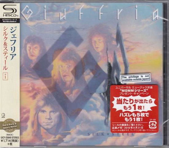 Cover for Giuffria · Silk And Steel (CD) [Reissue edition] (2016)
