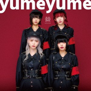 Cover for Odoro · Yumeyume (CD) [Japan Import edition] (2023)