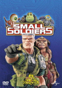 Cover for Gregory Smith · Small Soldiers (MDVD) [Japan Import edition] (2005)