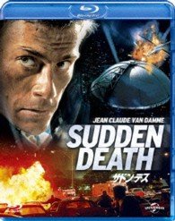 Cover for Jean-claude Van Damme · Sudden Death (MBD) [Japan Import edition] (2013)