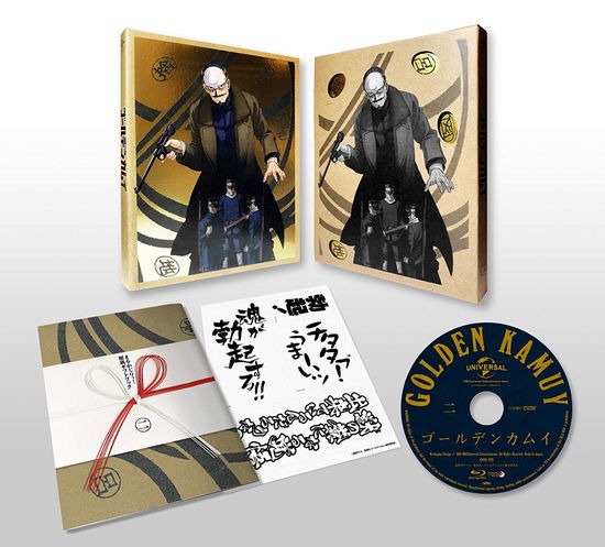 Cover for Noda Satoru · Golden Kamuy 2 &lt;limited&gt; (MBD) [Japan Import edition] (2018)