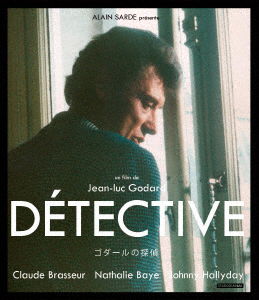 Cover for Johnny Hallyday · Detective (MBD) [Japan Import edition] (2019)