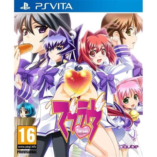 Cover for PQube · Muv Luv (DELETED TITLE) (PSV) (2018)