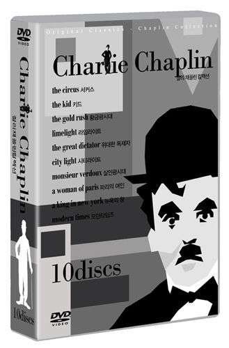 Cover for Charlie Chaplin · Charlie Chaplin Collection (DVD) (2010)