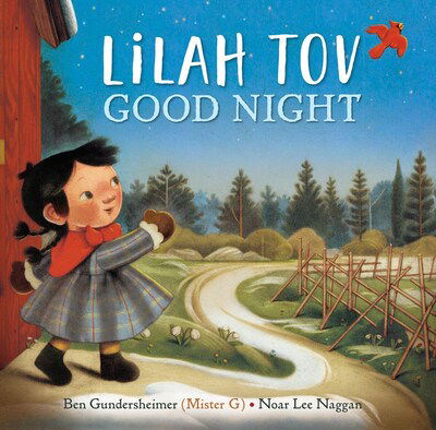 Cover for Gundersheimer (Mister G), Ben · Lilah Tov Good Night (Hardcover Book) (2020)