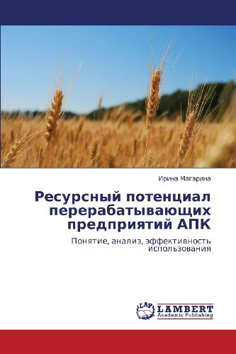 Cover for Irina Magarina · Resursnyy Potentsial Pererabatyvayushchikh Predpriyatiy Apk: Ponyatie, Analiz, Effektivnost' Ispol'zovaniya (Paperback Book) [Russian edition] (2012)