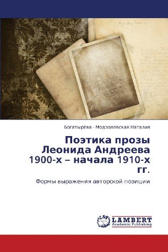 Cover for Bogatyryeva - Modzolevskaya Nataliya · Poetika Prozy Leonida Andreeva 1900-kh - Nachala 1910-kh Gg.: Formy Vyrazheniya Avtorskoy Pozitsii (Paperback Book) [Russian edition] (2011)