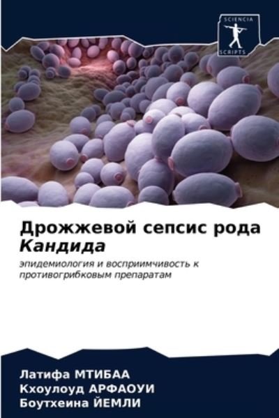 Cover for Mtibaa · Drozhzhewoj sepsis roda Kandida (N/A) (2021)