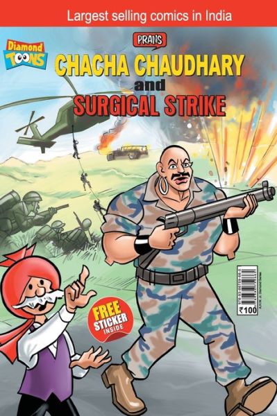 Cover for Pran's · Chacha Chaudhary and Surgical Strike (Paperback Book) (2020)