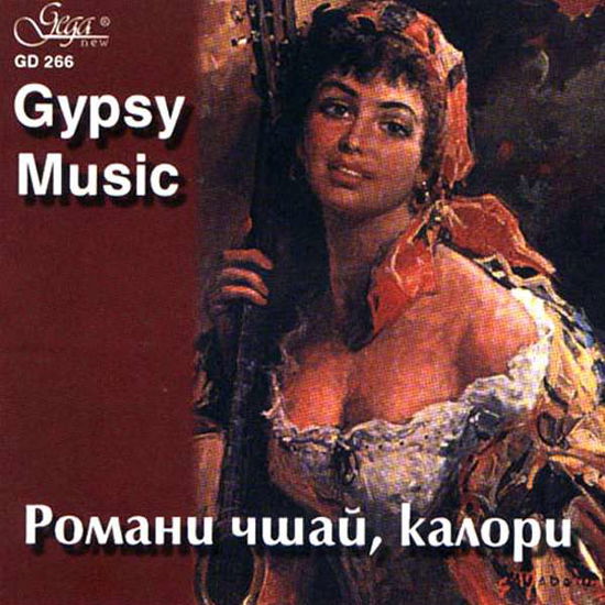 Gypsy Music - Angelo Malikov - Musik - GEGA NEW - 3800121302666 - 26 november 2002