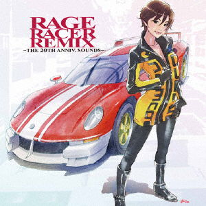 Cover for (Game Music) · Rage Racer Remix -the 20th Anniv. Sounds- (CD) [Japan Import edition] (2017)