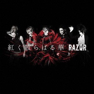 Akaku Chirabaru Hana - Razor - Musik - TIMELY RECORD - 4582477542666 - 25. Juli 2018