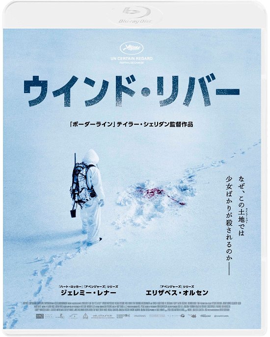 Cover for Jeremy Renner · Wind River (MBD) [Japan Import edition] (2021)