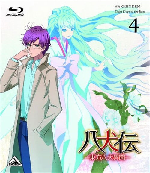 Cover for Abe Miyuki · Hakkenden Touhou Hakken Ibun 4 (MBD) [Japan Import edition] (2013)