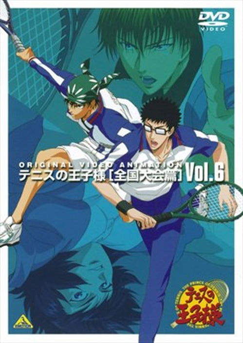 Cover for Konomi Takeshi · Tennis No Ojisama Original Video Ani (MDVD) [Japan Import edition] (2007)