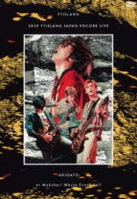 Cover for Ftisland · 2019 Ftisland Japan Encore Live -arigato- at Makuhari Messe Event Hall (MDVD) [Japan Import edition] (2020)