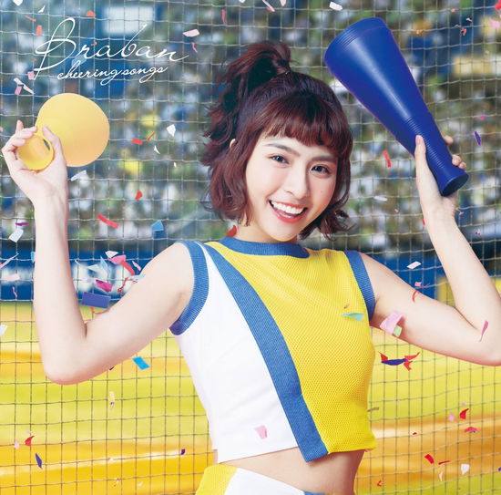 Cover for (Educational Interests) · Buraban Cheering Songs Story (CD) [Japan Import edition] (2020)