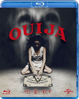 Cover for Olivia Cooke · Ouija (MBD) [Japan Import edition] (2016)