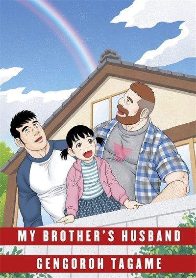 Cover for Gengoroh Tagame · My Brother's Husband: Volume II (Gebundenes Buch) (2018)