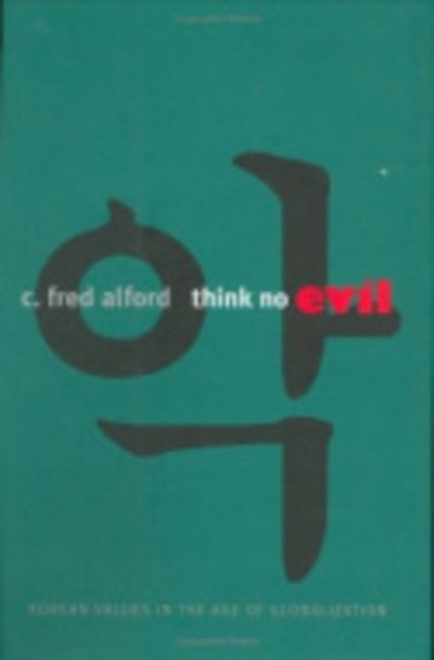 Cover for C. Fred Alford · Think No Evil: Korean Values in the Age of Globalization (Gebundenes Buch) (1999)
