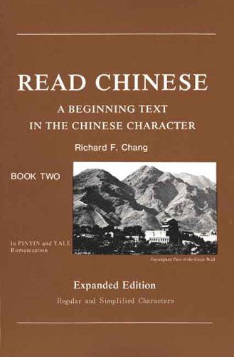 Cover for Richard Chang · Read Chinese, Book Two: A Beginning Text in the Chinese Character, Expanded Edition - Far Eastern Publications Series (Paperback Book) (1983)