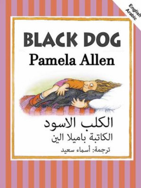 Cover for Pamela Allen · Black Dog: English and Arabic (Paperback Bog) (2018)