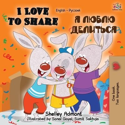 I Love to Share - Shelley Admont - Książki - KidKiddos Books Ltd. - 9781525915666 - 9 sierpnia 2019