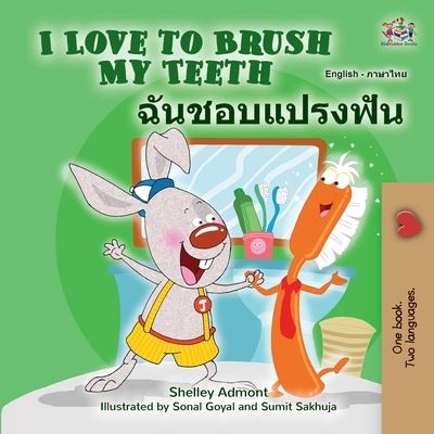 I Love to Brush My Teeth - Shelley Admont - Books - Kidkiddos Books Ltd. - 9781525957666 - August 8, 2021