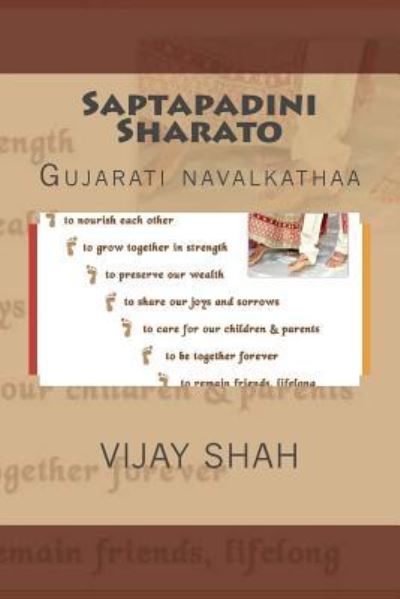 Cover for Vijay Shah · Saptapadini Sharato (Paperback Book) (2016)