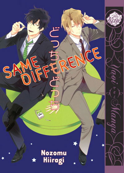 Cover for Nozomu Hiiragi · Same Difference (Yaoi Manga) (Paperback Book) (2012)