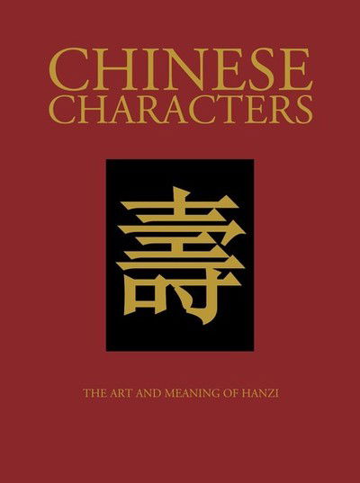 Cover for James Trapp · Chinese Characters - Chinese Bound (Hardcover Book) (2019)